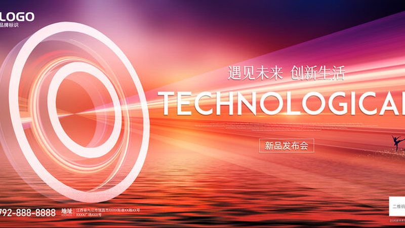 企业如何精准选型CRM系统：避开四大误区